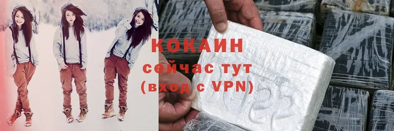 Cocaine Боливия  где купить   Майский 